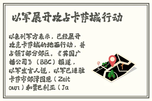 人与野兽美国大片