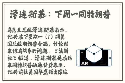 9分10秒头撞玻璃