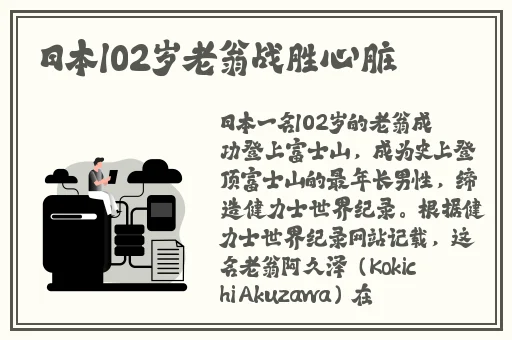 吃瓜欧美日韩点击进入网站