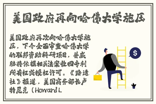 三级玫瑰之恋