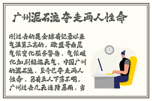 不知火舞沙滩狂欢