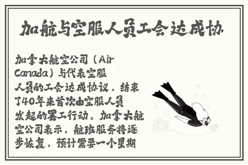 绿巨人樱桃荔枝青青草的功效