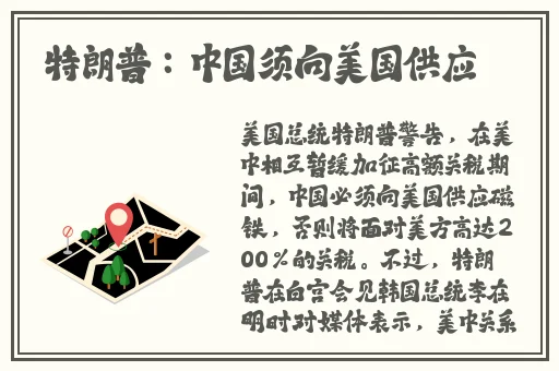 品色堂 永远的