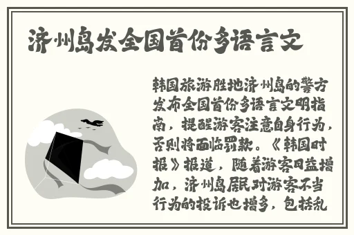 仙踪林18岁