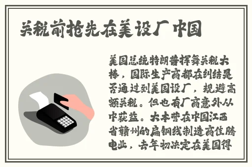 羞羞漫画登陆页面